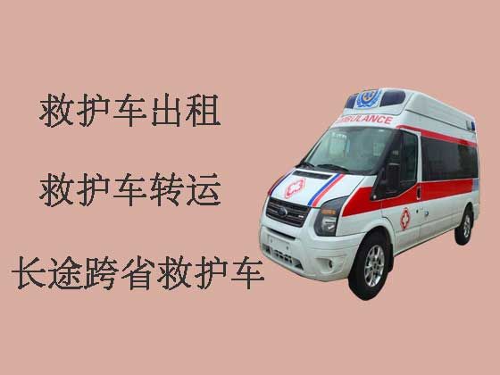 漳州救护车出租跨省-长途120急救车租赁